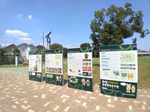 西東京市 下野谷遺跡公園 ～縄文時代に想いを馳せる～