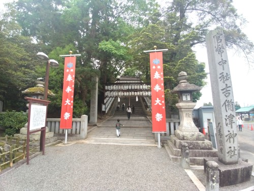 岡山市 吉備津神社 ～国宝の社殿と長い廻廊に、桃太郎伝説の原点を訪ねる～